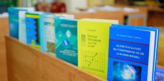 ФИЗИКА НА ТАДЖИКСКОМ ЯЗЫКЕ: ВКЛАД ТНУ В МЕЖДУНАРОДНОЕ ОБРАЗОВАНИЕ