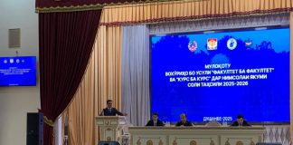 ТАРБИЯИ ВАТАНДӮСТИИ ШАҲРВАНДОН – ОМИЛИ ТАҲКИМИ ПОЯҲОИ ДАВЛАТДОРИИ МИЛЛӢ